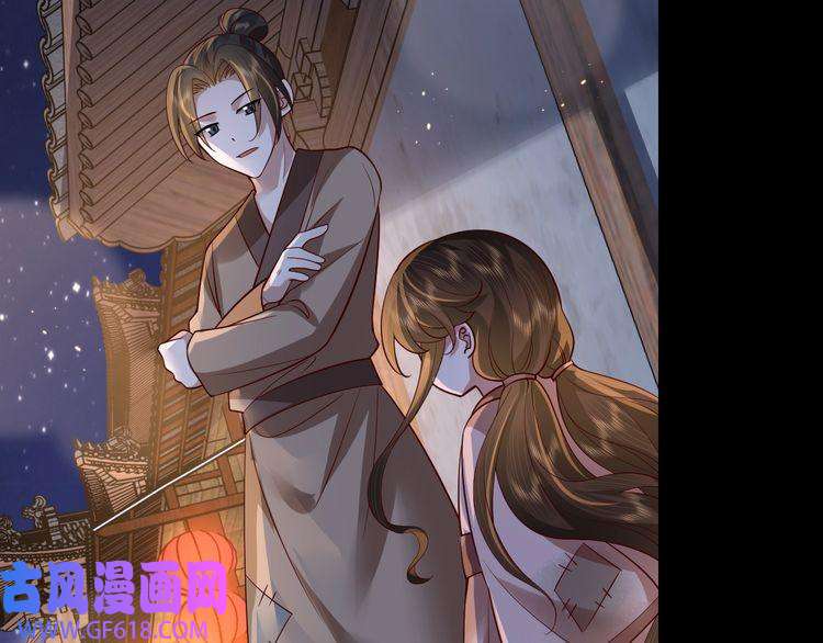 炮灰闺女的生存方式第62话 别碰我妹妹！