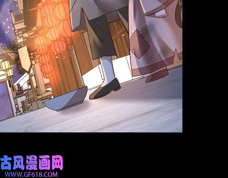 炮灰闺女的生存方式第62话 别碰我妹妹！
