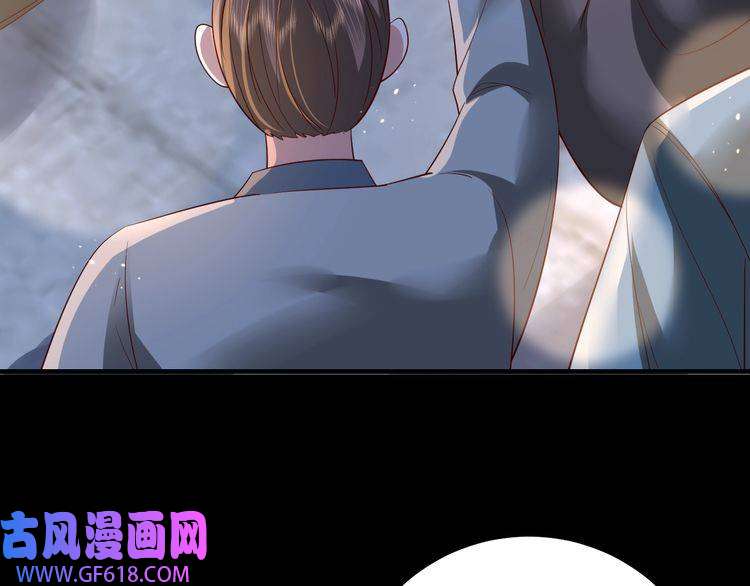 炮灰闺女的生存方式第62话 别碰我妹妹！