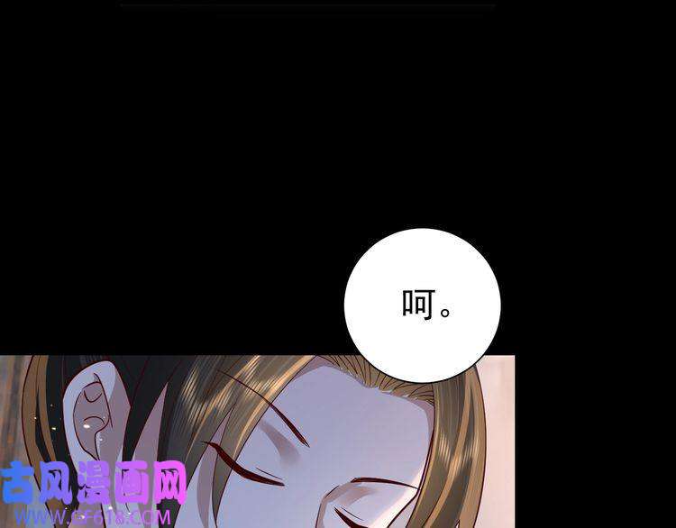 炮灰闺女的生存方式第62话 别碰我妹妹！