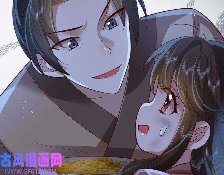 炮灰闺女的生存方式第62话 别碰我妹妹！