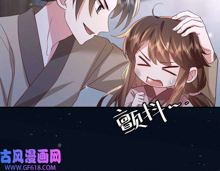 炮灰闺女的生存方式第62话 别碰我妹妹！