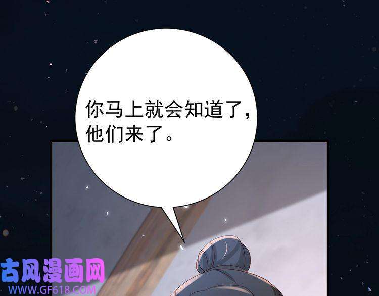 炮灰闺女的生存方式第62话 别碰我妹妹！