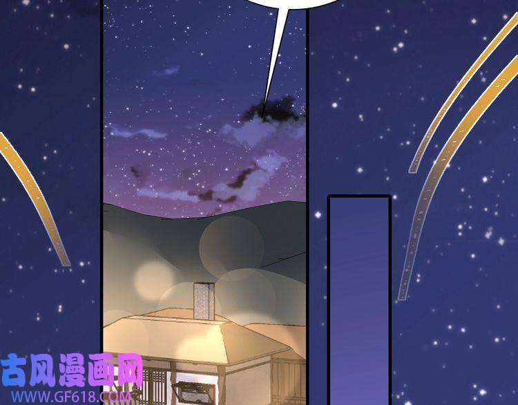 炮灰闺女的生存方式第62话 别碰我妹妹！