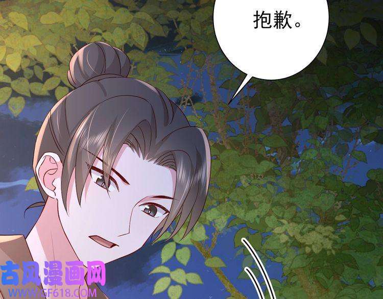 炮灰闺女的生存方式第62话 别碰我妹妹！
