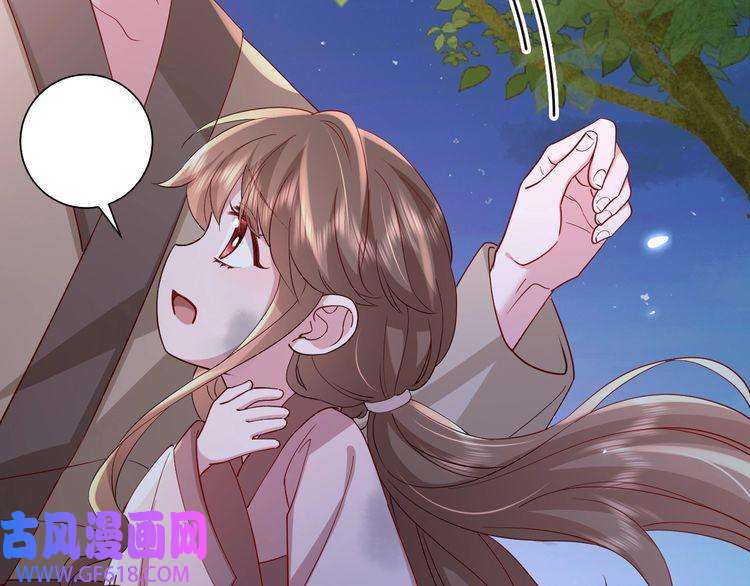 炮灰闺女的生存方式第62话 别碰我妹妹！