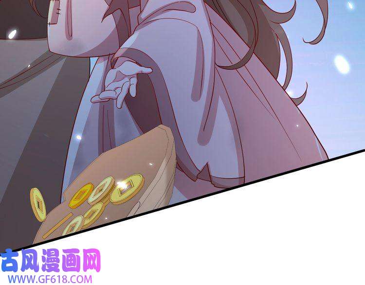 炮灰闺女的生存方式第62话 别碰我妹妹！