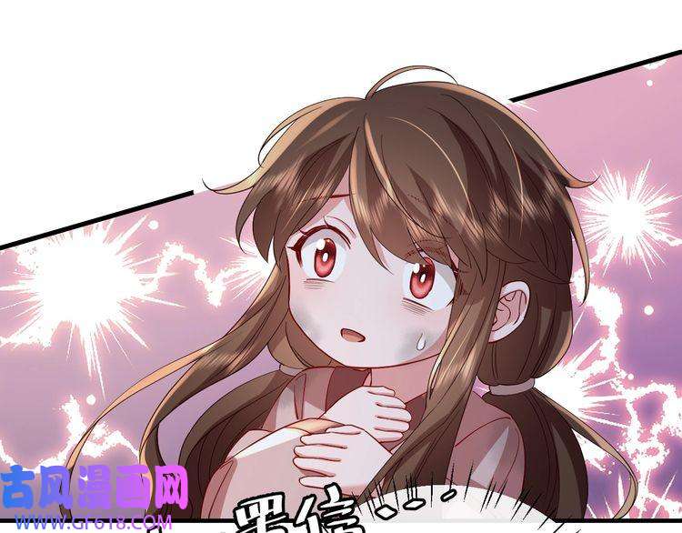 炮灰闺女的生存方式第62话 别碰我妹妹！
