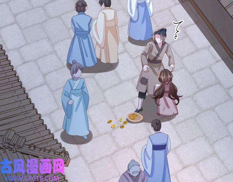 炮灰闺女的生存方式第62话 别碰我妹妹！
