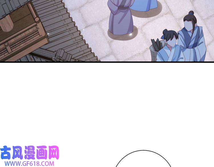 炮灰闺女的生存方式第62话 别碰我妹妹！