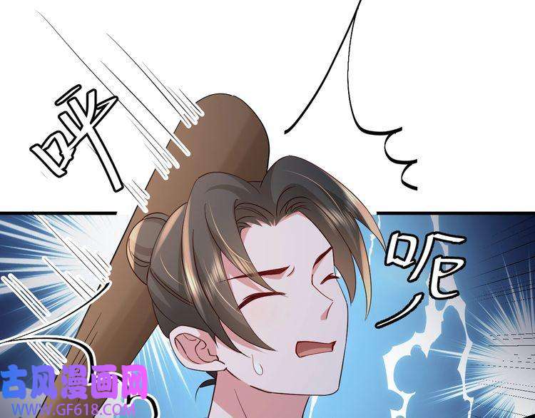 炮灰闺女的生存方式第62话 别碰我妹妹！