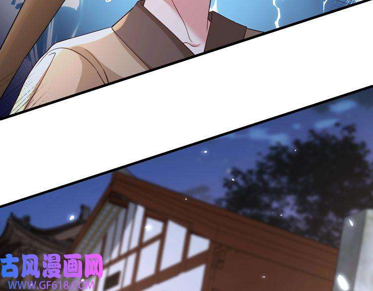 炮灰闺女的生存方式第62话 别碰我妹妹！