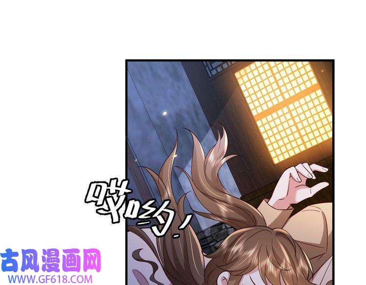 炮灰闺女的生存方式第62话 别碰我妹妹！