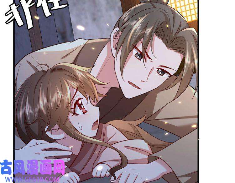 炮灰闺女的生存方式第62话 别碰我妹妹！