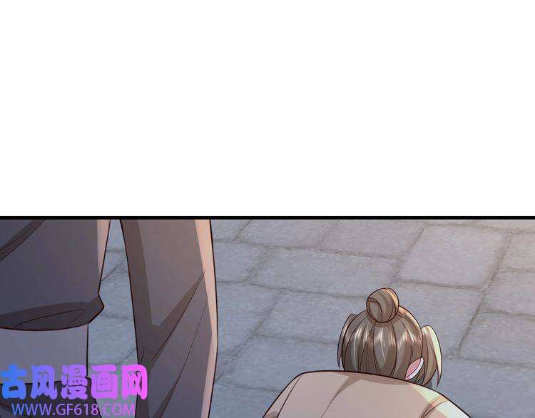 炮灰闺女的生存方式第62话 别碰我妹妹！