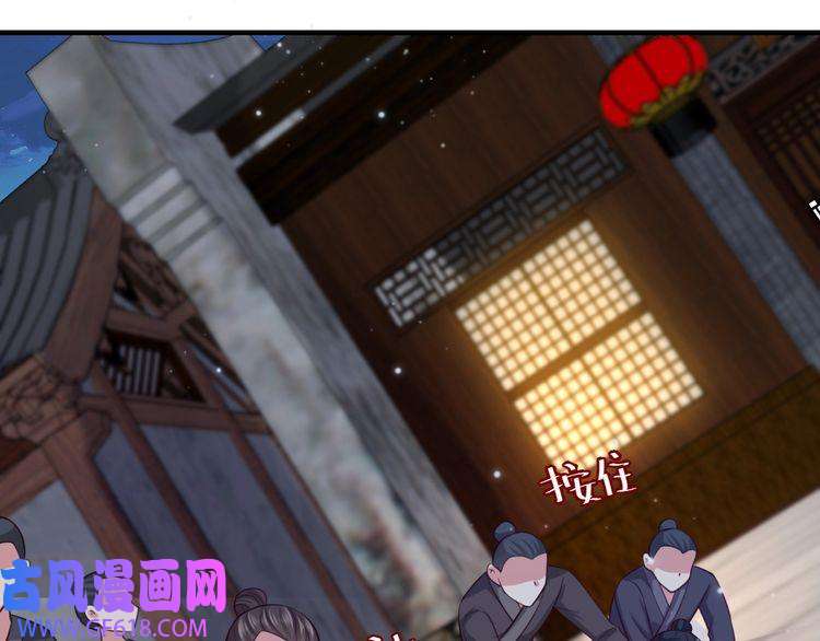 炮灰闺女的生存方式第62话 别碰我妹妹！