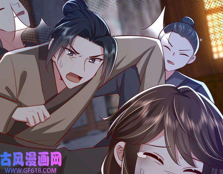 炮灰闺女的生存方式第62话 别碰我妹妹！