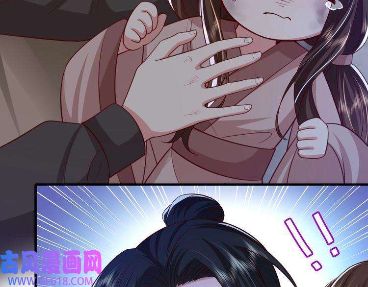 炮灰闺女的生存方式第62话 别碰我妹妹！