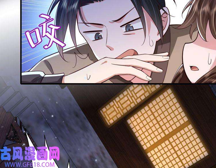 炮灰闺女的生存方式第62话 别碰我妹妹！