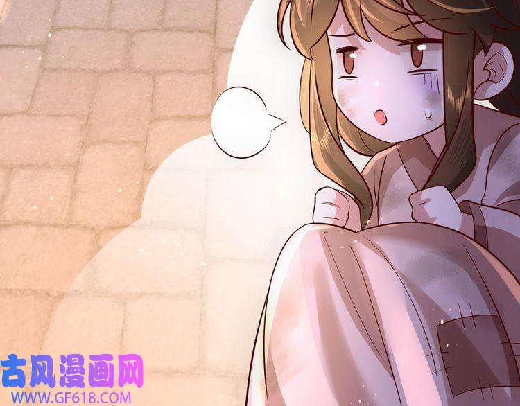 炮灰闺女的生存方式第62话 别碰我妹妹！