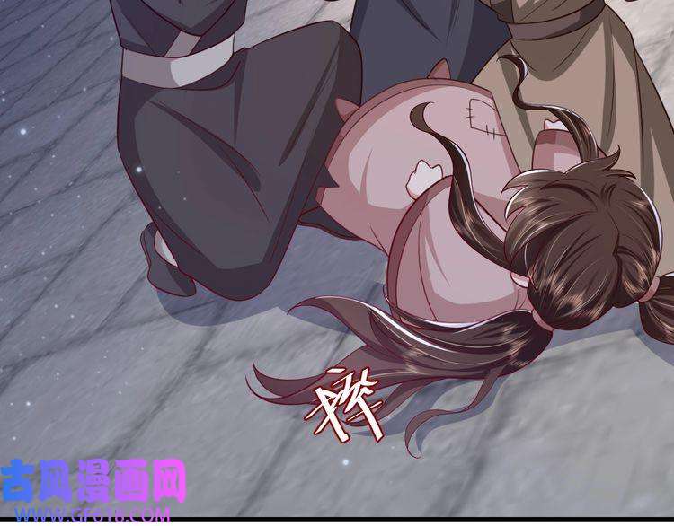 炮灰闺女的生存方式第62话 别碰我妹妹！