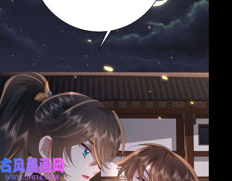 炮灰闺女的生存方式第63话 全家出动！