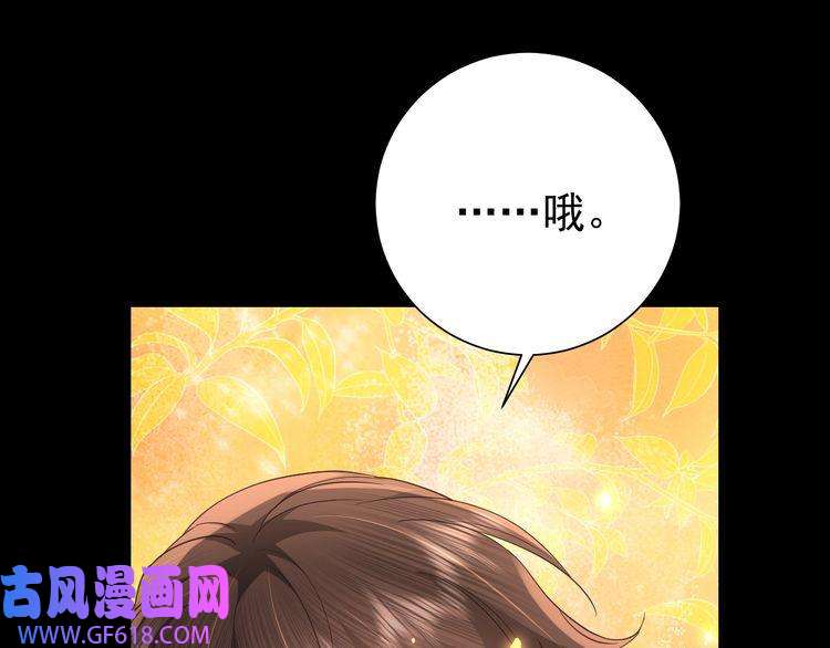 炮灰闺女的生存方式第63话 全家出动！