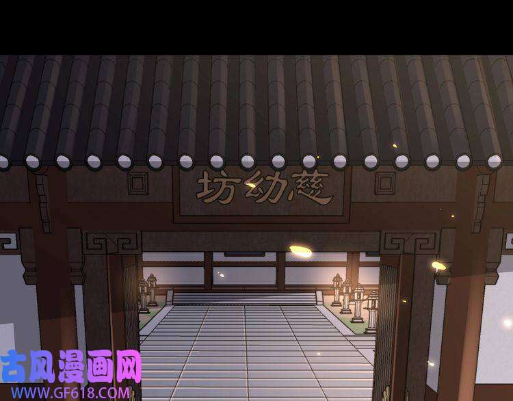 炮灰闺女的生存方式第63话 全家出动！