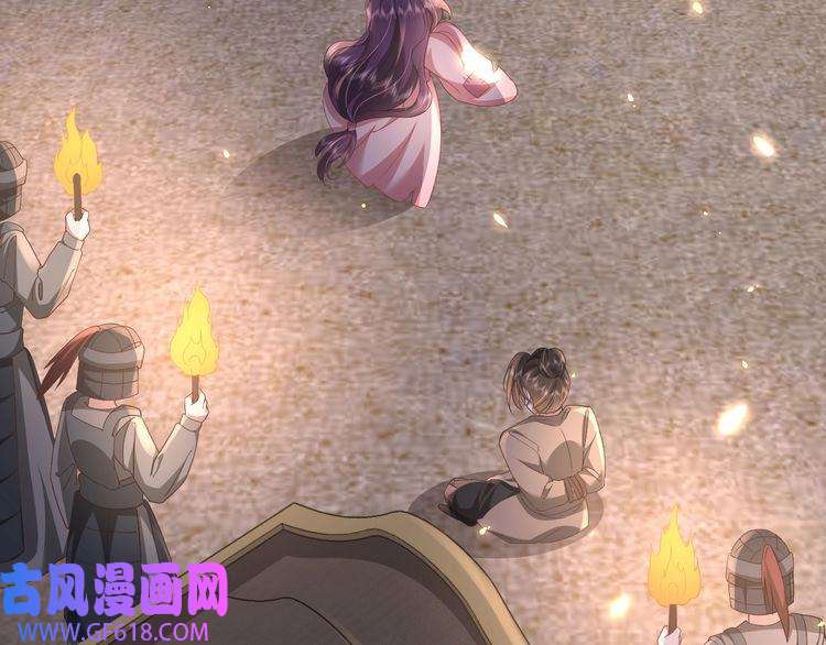 炮灰闺女的生存方式第63话 全家出动！