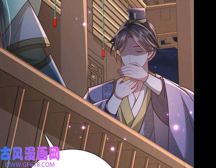 炮灰闺女的生存方式第63话 全家出动！