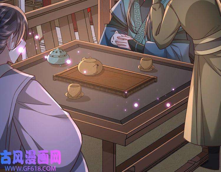 炮灰闺女的生存方式第63话 全家出动！