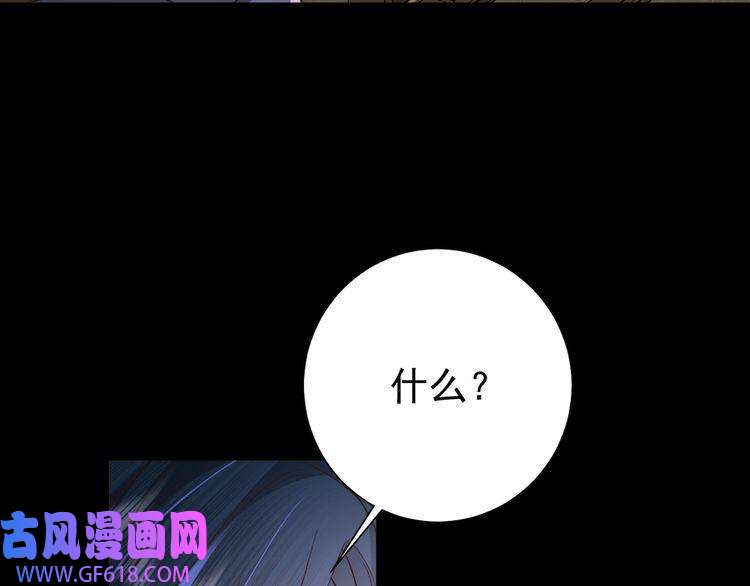 炮灰闺女的生存方式第63话 全家出动！