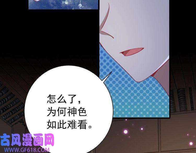 炮灰闺女的生存方式第63话 全家出动！
