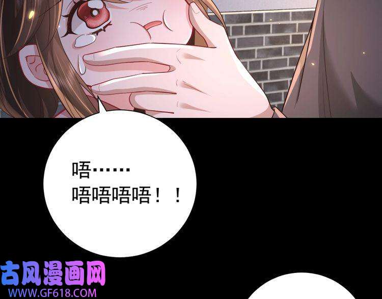 炮灰闺女的生存方式第63话 全家出动！