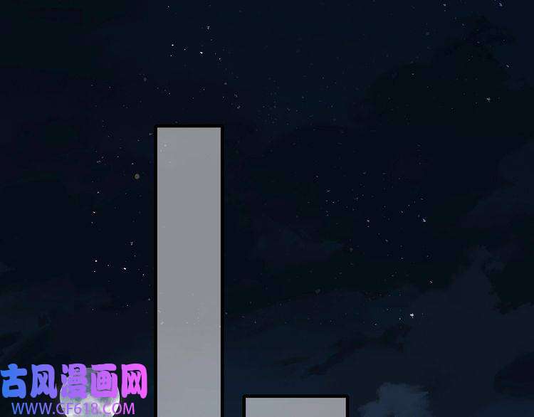 炮灰闺女的生存方式第63话 全家出动！