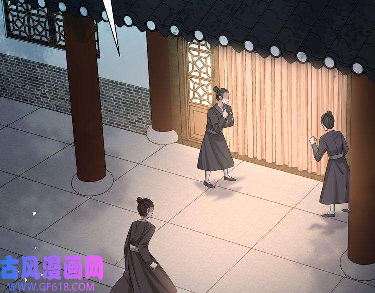 炮灰闺女的生存方式第63话 全家出动！