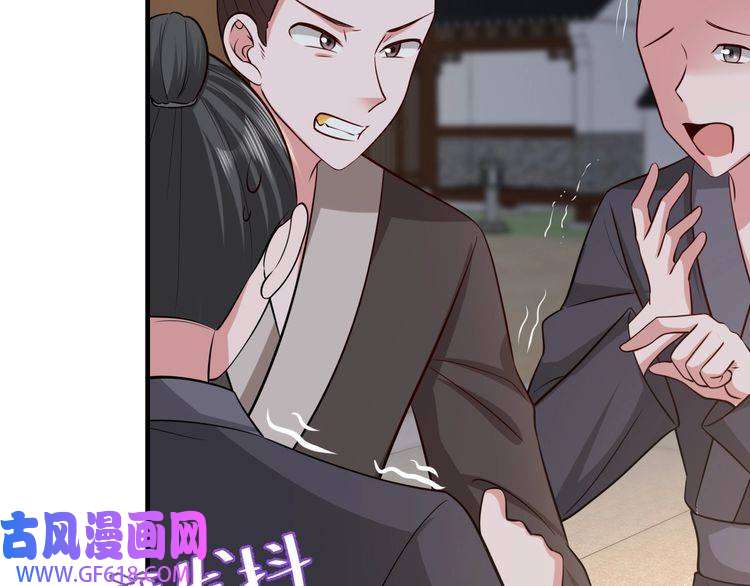 炮灰闺女的生存方式第63话 全家出动！