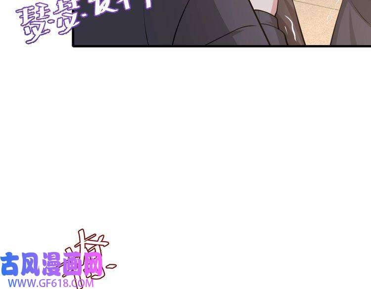 炮灰闺女的生存方式第63话 全家出动！