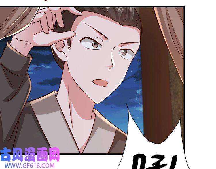 炮灰闺女的生存方式第63话 全家出动！