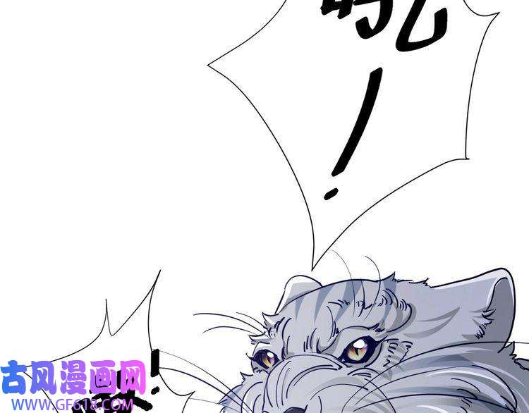 炮灰闺女的生存方式第63话 全家出动！