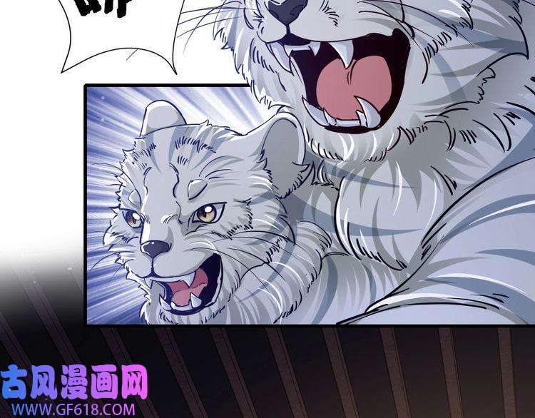 炮灰闺女的生存方式第63话 全家出动！