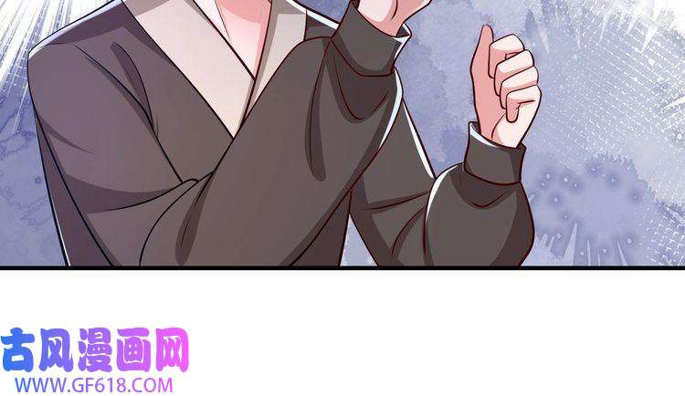炮灰闺女的生存方式第63话 全家出动！