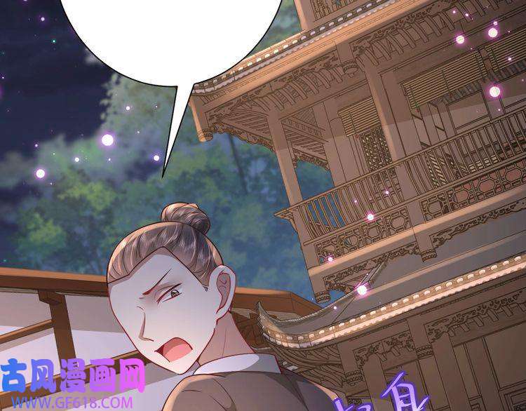 炮灰闺女的生存方式第63话 全家出动！