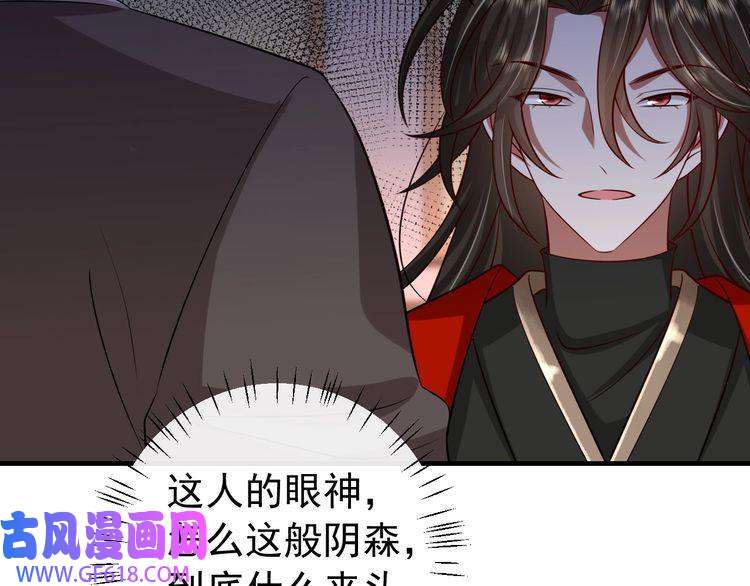 炮灰闺女的生存方式第63话 全家出动！
