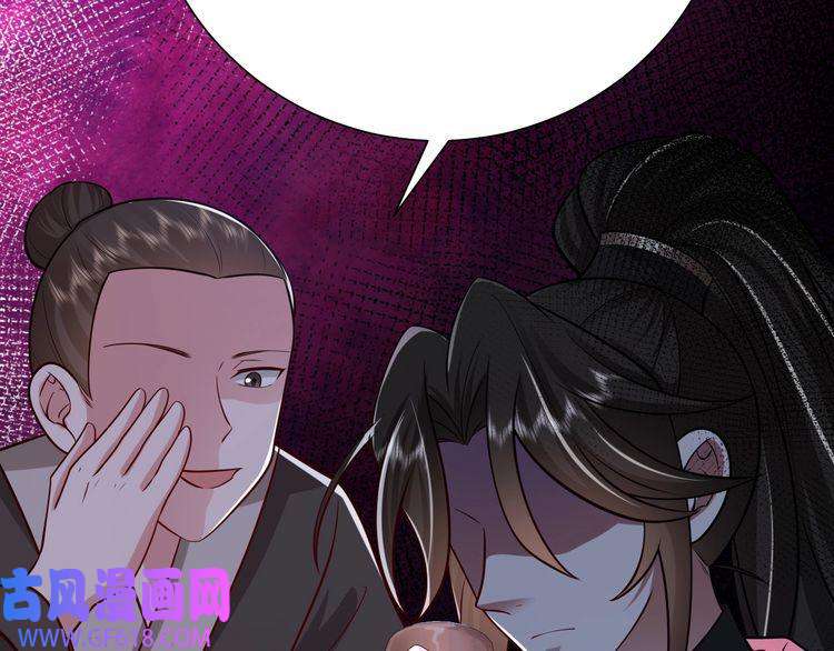 炮灰闺女的生存方式第63话 全家出动！