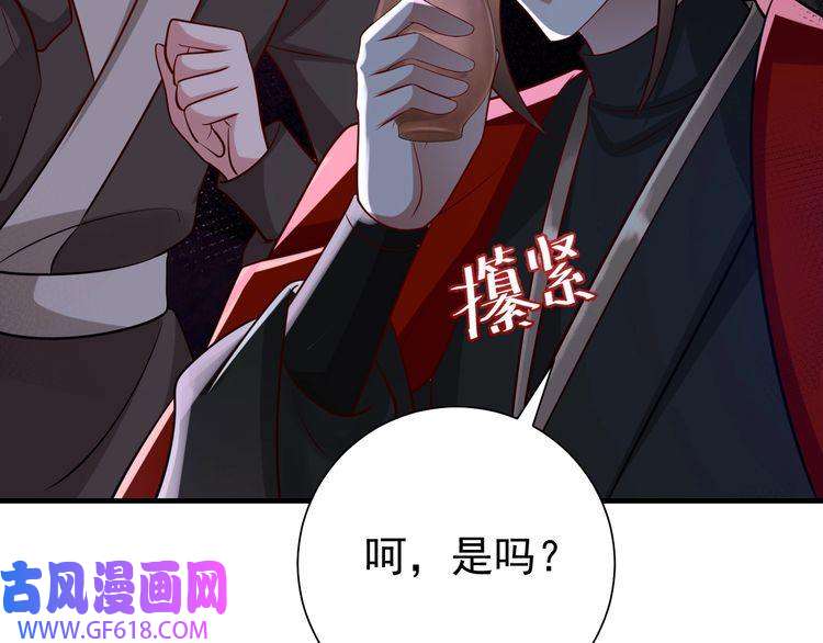 炮灰闺女的生存方式第63话 全家出动！