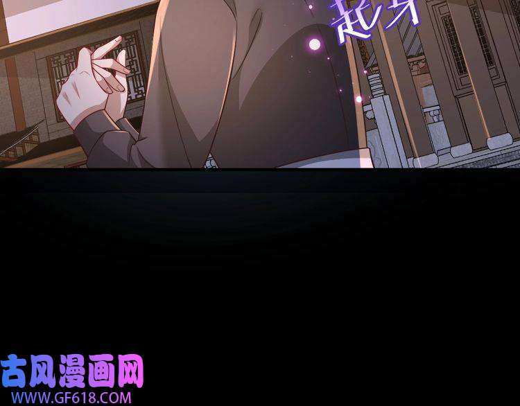 炮灰闺女的生存方式第63话 全家出动！