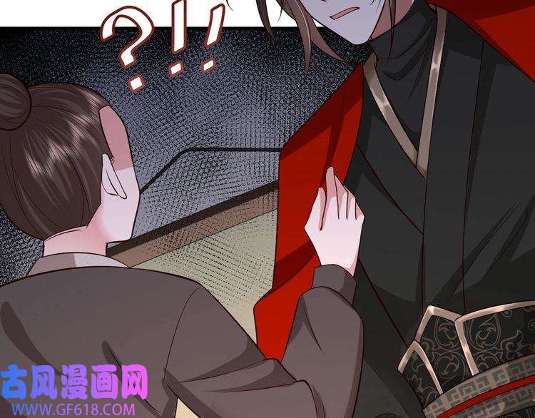 炮灰闺女的生存方式第63话 全家出动！