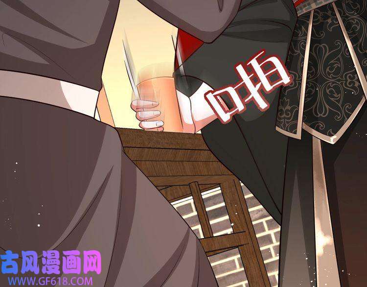 炮灰闺女的生存方式第63话 全家出动！