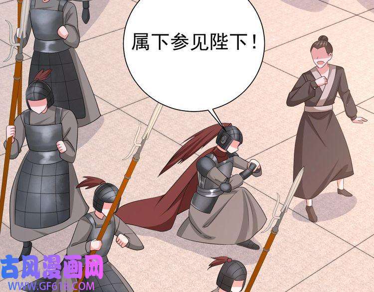 炮灰闺女的生存方式第63话 全家出动！